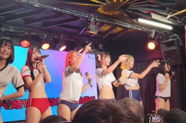 2024.11.30【#ブルマ公演】新宿二丁目定期公演① @新宿AiSOTOPE LOUNGE【#9時間1500円 #透セカ #わたあめふわり】