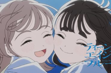 ティーンエイジブルー (Teenage Blue) – Eve Music Video