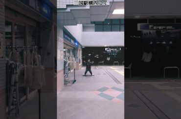 三国駅構内で突然パフォーマンスしてみた結果...