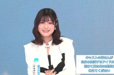 前川涼子: 大崎甜花の第一印象 | シャニマス