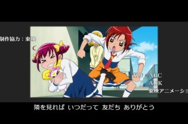 スマイルプリキュア！【友だち☆ジェットコースター】星空みゆき & 日野あかね  CV:福圓美里 & 田野アサミ