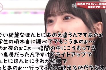 よく喋る村井優