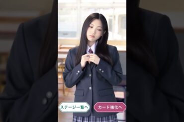 【サクコイ】落ち込んでいる谷口愛季ちゃん #櫻坂46 #サクコイ #谷口愛季 #櫻坂46三期生