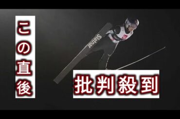 通算63勝のエースがいよいよ始動…高梨沙羅 ミラノ・コルティナ五輪へ「決意の飛翔」
