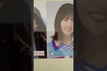 今日の御三家#櫻坂46#小林由依#日向坂46#松田好花#NMB48#太田夢莉生誕祭#1999年生まれ#同い年#生写真コレクション#推し活＝命#NYT4846