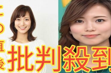 ABC斎藤真美アナ妊娠　今月末から産休へ「おは朝」で報告「お気づきの方もいらっしゃったかも」