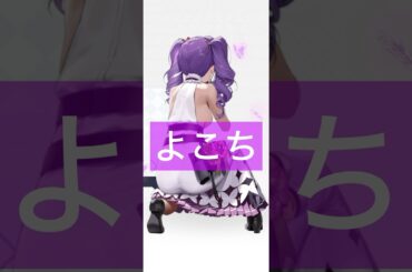 【NIKKE】みこちもいいけどよこちもね #メガニケ #勝利の女神 #フローラ #遠藤綾 #shorts