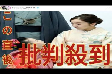 板野友美、長女の七五三を家族でお祝い！「ともちんにそっくり」「すでに美形」とかわいさが話題