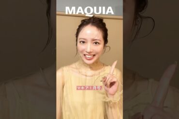 #私立恵比寿中学 #中山莉子 さんが登場！ 好評発売中の「MAQUIA1月号」ベストコスメ企画をぜひチェックしてくださいね💞 マキアオンラインでは連載も公開中！詳しくは「マキア えびちゅう」を検索🔍
