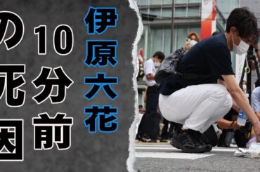 LIVE 伊原六花の内臓が破裂し緊急搬送され連続手術を受けた真相…