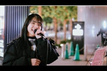 タッチ/岩崎良美   三浦怜華 路上ライブ 新宿