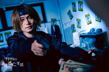 日本全国で1週間 鬼ごっこで全員捕まえたら1500万円【Part2】