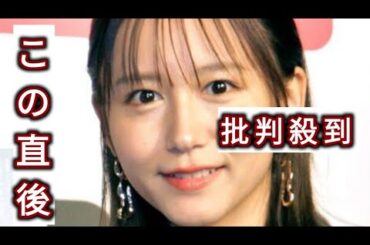 石川柊太の妻・大場美奈、ミーハーな友人に「『あの選手、かっこいいね』って言われても知らんし！」