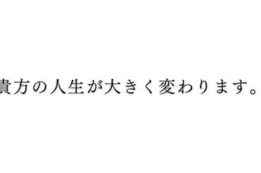 〝理想の自分と出逢いませんか？〟 #アイディールセミナー