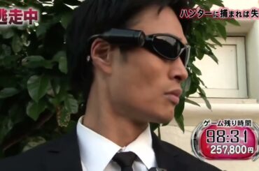 【逃走中】スピードワゴン井戸田が06TTに確保された