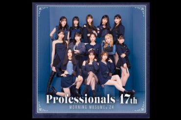 【モーニング娘。'24】「恋人」