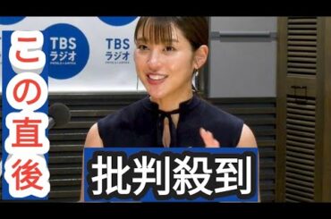 岡副麻希「奨学金のおかげで自分の世界が広がった」親になった今考える“学びとお金”