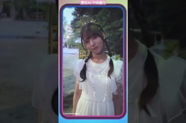 中嶋優月 怒っているところも可愛いゆつたんの告白♪♪