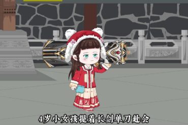 1-999集：女孩明明很强，但她非要下山扮猪吃老虎，吊打一群仙界大佬#二次元 #修仙 #虾仁动画