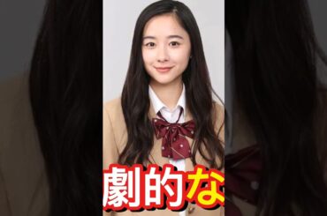 堀田真由『若草物語』主人公の暴走にブーイング止まらず？