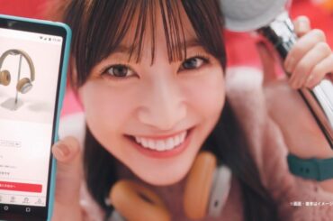 生見愛瑠 (めるる)  メルカリ (mercari)  TVCM