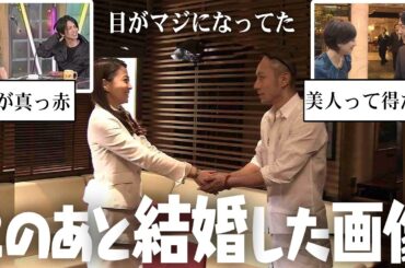 この時すでに…♡「このあと結婚したよね」ってなる芸能人の画像ｗ【ガルちゃん芸能・有益2ch】