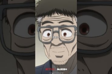 「私が、必ず──」from『#ケンガンアシュラ』Season2 第28話  #KENGANASHURA