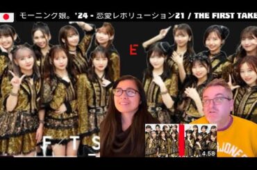 モーニング娘。'24 - 恋愛レボリューション21 / THE FIRST TAKE - 🇩🇰REACTION