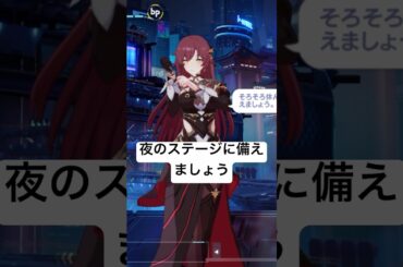 そろそろ休んで