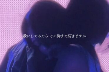 Misty / MINA(MISAMO)［ 歌詞･和訳 ］