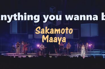 사카모토 마아야 (坂本真綾) -  Anything you wanna be LIVE 2024.01.02 한글자막