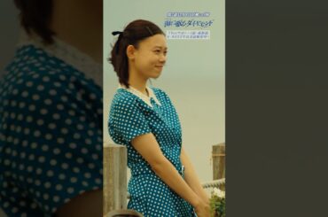 第𝟔話 ✄切り抜き✄ 朝子が好きだ。『#海に眠るダイヤモンド』 #神木隆之介 #杉咲花