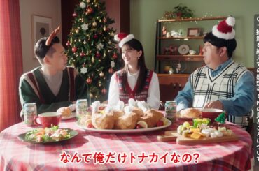 スタイルフリー CM 「チキンにはうまい糖質ゼロ」篇　撮影後インタビュー バナナマン　齋藤飛鳥