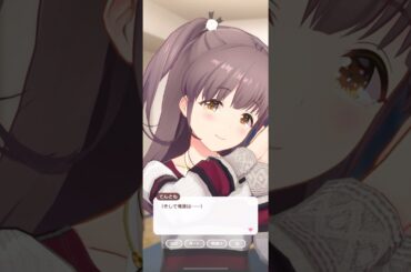 【アイプラ】声明  #アイドリープライド #鈴村優 #麻倉もも #もし恋 #shorts