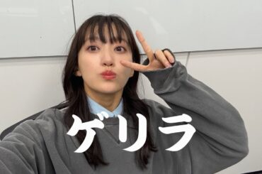 【ゲリラ】ギャルマネが好きなところ100個言えるまでヨルナイトいけまてん