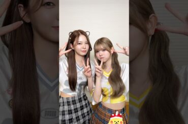 🐻🤎🤍💛#RIKU #AYAKA#NiziU #ニジュー #니쥬 #WithU#NiziU_tour #LivewithU2024_2025#AWAKE_tour