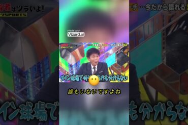 コーチの辛い挑戦とは？