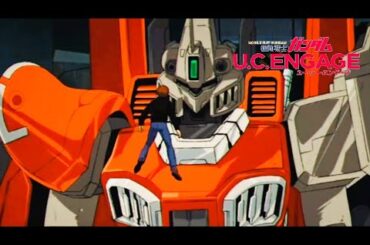 【ガンダム】アムロシャアモード 人々の思い フルボイス (ガンダムUCE、Gundam、古谷徹、矢尾一樹、榊原良子）