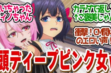 【 ストグリ 10話 】叡智！都合のいい女すぎるシトリーがキレッキレすぎる！第１０話の読者の反応集【 アニメ 嘆きの亡霊は引退したい 】