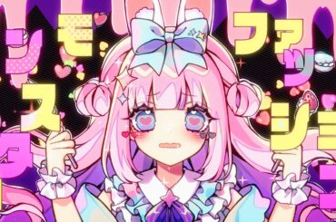 『ファッションモンスター』 - きゃりーぱみゅぱみゅ Cover by Ririco Ayase 彩星りりこ 【歌ってみた / Music Video】