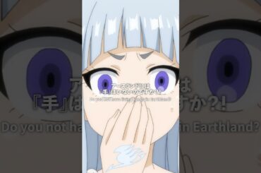 「『手』はいないのですか？！」／#FAIRYTAIL #100年クエスト #フェアリーテイル #FT100YQ毎週日曜夕方5時30分より放送！更にLemino・アニメタイムズで先行配信中!