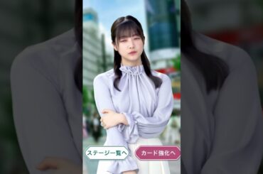 【サクコイ】落ち込んでいる大園玲ちゃん  #櫻坂46 #サクコイ #大園玲