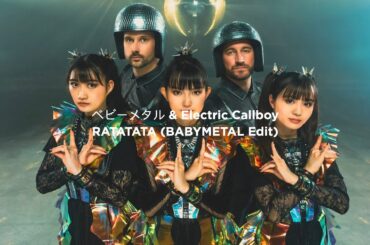 RATATATA (BABYMETAL edit) - ベビーメタル & Electric