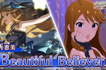 【ミリシタ】ゲーム内楽曲『Beautiful Believer』MV【アイドルマスター】