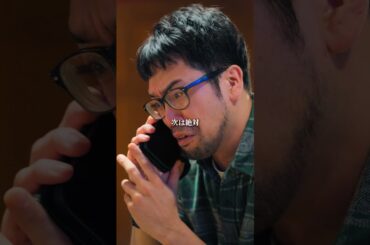 パパ活女子、許せる…？【トリッパーズ】#ごっこ倶楽部 #ショートドラマ #短編ドラマ #ドラマ #短編ドラマ #ショートフィルム #ドラマ #映画