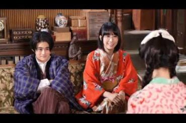 ＜嘘解きレトリック＞鈴鹿央士“左右馬”＆松本穂香“鹿乃子”、余貴美子“久”から本当の孫を見極める依頼を受ける