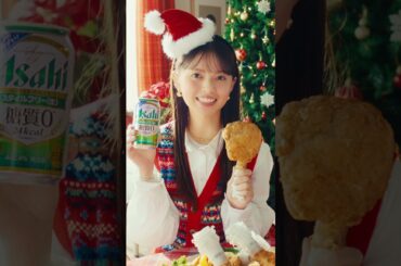 スタイルフリー CM 「あすかのおすすめ」篇　３０秒 齋藤飛鳥