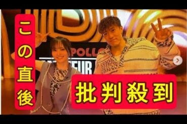 山本彩「初めて公言したんですが…」同じダンス教室に通っていた人気アーティスト告白「一緒に踊ってた仲」