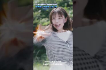 【ウイングマン】第7話 | アオイのお父さんの力で…