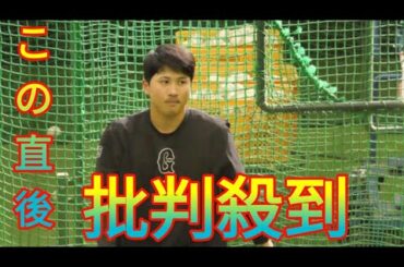 【巨人】泉口友汰が「岡本和＆吉川組」に入門「野球の取り組み方や人間的な部分も吸収したい」 Daily news